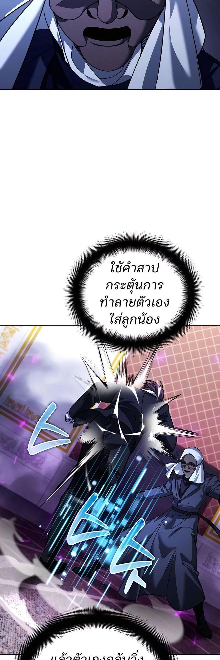 Manga-lc-com อ่านมังงะ อ่านการ์ตูน ออนไลน์ ฟรี My clone is becoming a giant ตอนที่ 1 2 3 4 5 6 7 8 9 10 11 12 13 14 ฟรี ไม่มีโฆษณา Manga-lc - อ่าน มังงะ อ่าน การ์ตูน ออนไลน์ อ่านมังงะ ฟรี