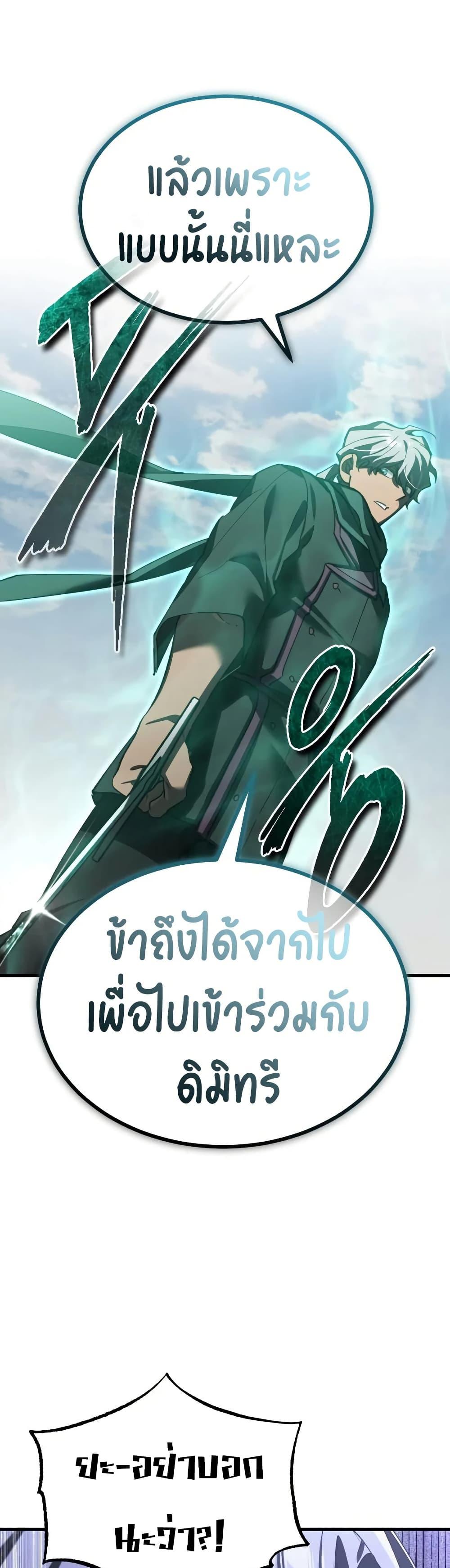 Manga-lc-com อ่านมังงะ อ่านการ์ตูน ออนไลน์ ฟรี The Heavenly Demon Can’t Live a Normal Life ตอนที่ 1 2 3 4 5 6 7 8 9 10 11 12 13 14 ฟรี ไม่มีโฆษณา Manga-lc - อ่าน มังงะ อ่าน การ์ตูน ออนไลน์ อ่านมังงะ ฟรี