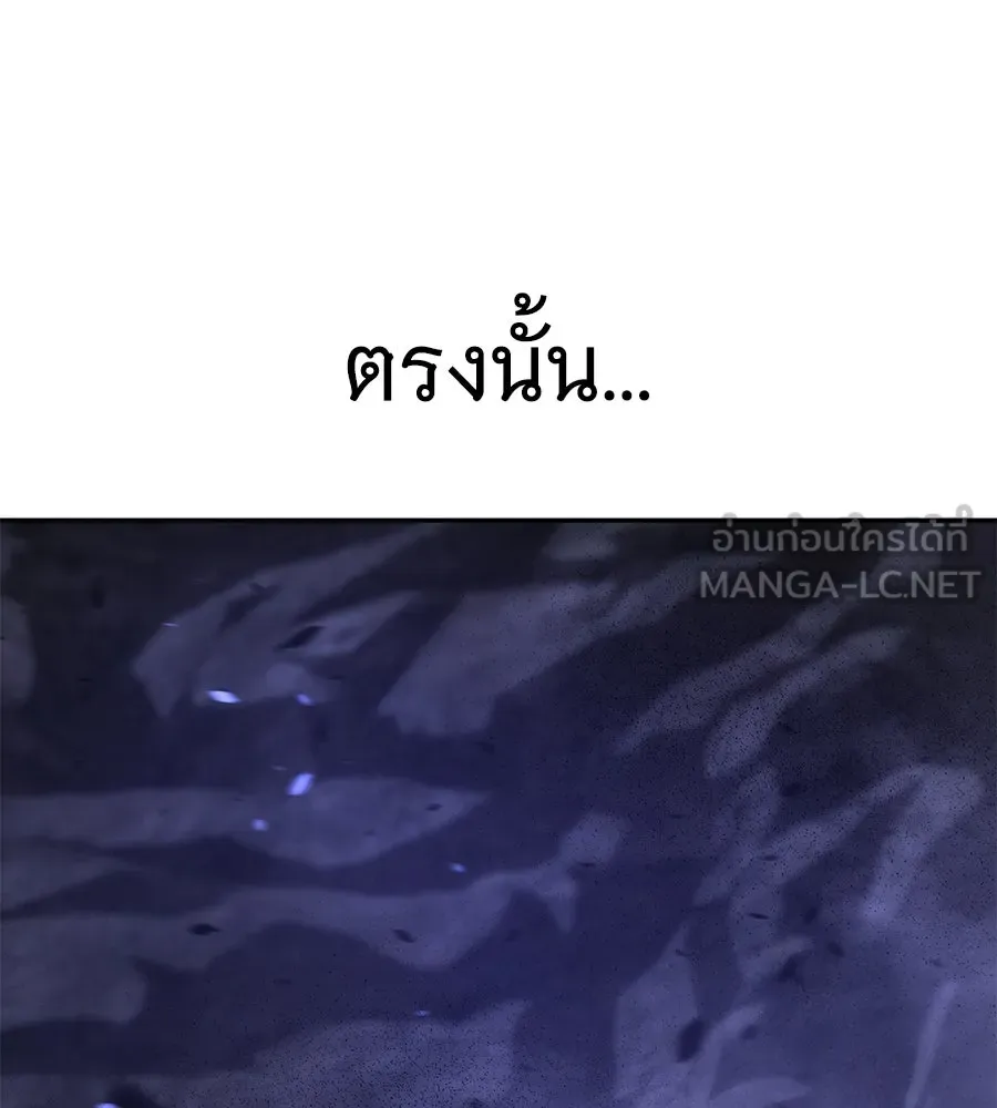 ถึกทนแทงก์แรงก์ C ตอนที่ 24 รูปที่ 129