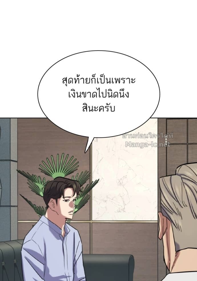 Doujin-Lc- อ่าน โดจิน มังฮวา เกาหลี ญี่ปุ่น จีน แปลไทย Reborn Rich ตอนที่ 1 2 3 4 5 6 7 8 9 10 11 12 13 14 ฟรี ไม่มีโฆษณา อ่าน โดจิน Manhwa เกาหลี ญี่ปุ่น จีน เรามีครบ คัดมาให้เน้นๆ โดจิน 18+ รับประกันความฟินโดย Doujin Lc