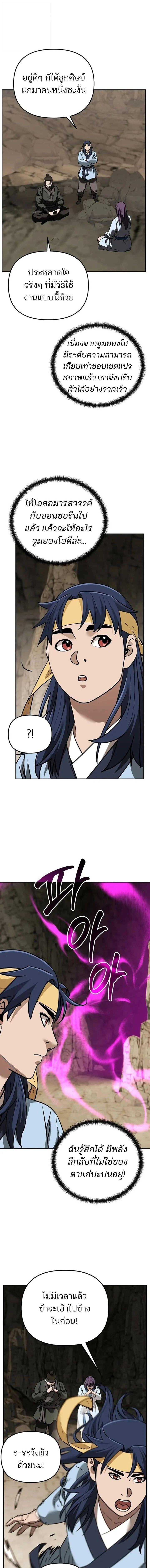 Manga-lc-com อ่านมังงะ อ่านการ์ตูน ออนไลน์ ฟรี The Reborn Ranker Chronicles ตอนที่ 1 2 3 4 5 6 7 8 9 10 11 12 13 14 ฟรี ไม่มีโฆษณา Manga-lc - อ่าน มังงะ อ่าน การ์ตูน ออนไลน์ อ่านมังงะ ฟรี