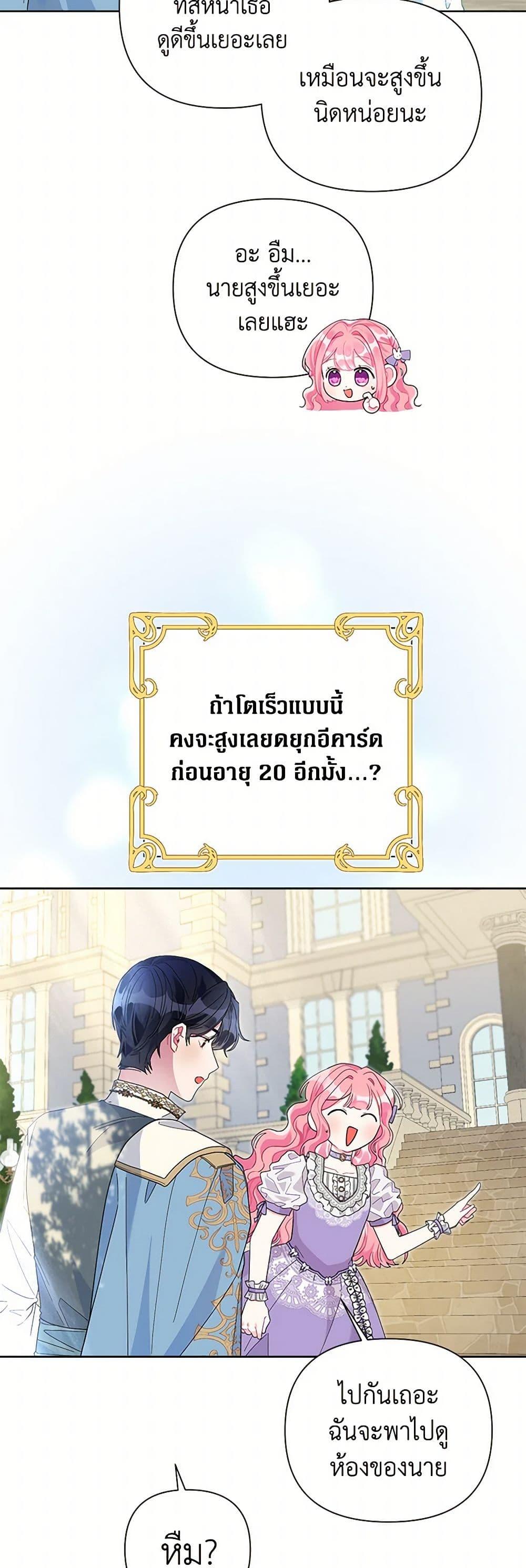 Manga-lc-com อ่านมังงะ อ่านการ์ตูน ออนไลน์ ฟรี The Archvillain’s Daughter-in-Law ตอนที่ 1 2 3 4 5 6 7 8 9 10 11 12 13 14 ฟรี ไม่มีโฆษณา Manga-lc - อ่าน มังงะ อ่าน การ์ตูน ออนไลน์ อ่านมังงะ ฟรี