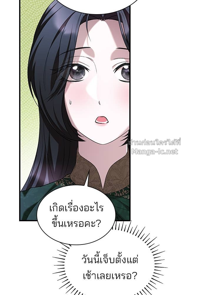 Doujin-Lc- อ่าน โดจิน มังฮวา เกาหลี ญี่ปุ่น จีน แปลไทย ชายาคนสุดท้ายของเจ้าชายไร้หัวใจ ตอนที่ 1 2 3 4 5 6 7 8 9 10 11 12 13 14 ฟรี ไม่มีโฆษณา อ่าน โดจิน Manhwa เกาหลี ญี่ปุ่น จีน เรามีครบ คัดมาให้เน้นๆ โดจิน 18+ รับประกันความฟินโดย Doujin Lc