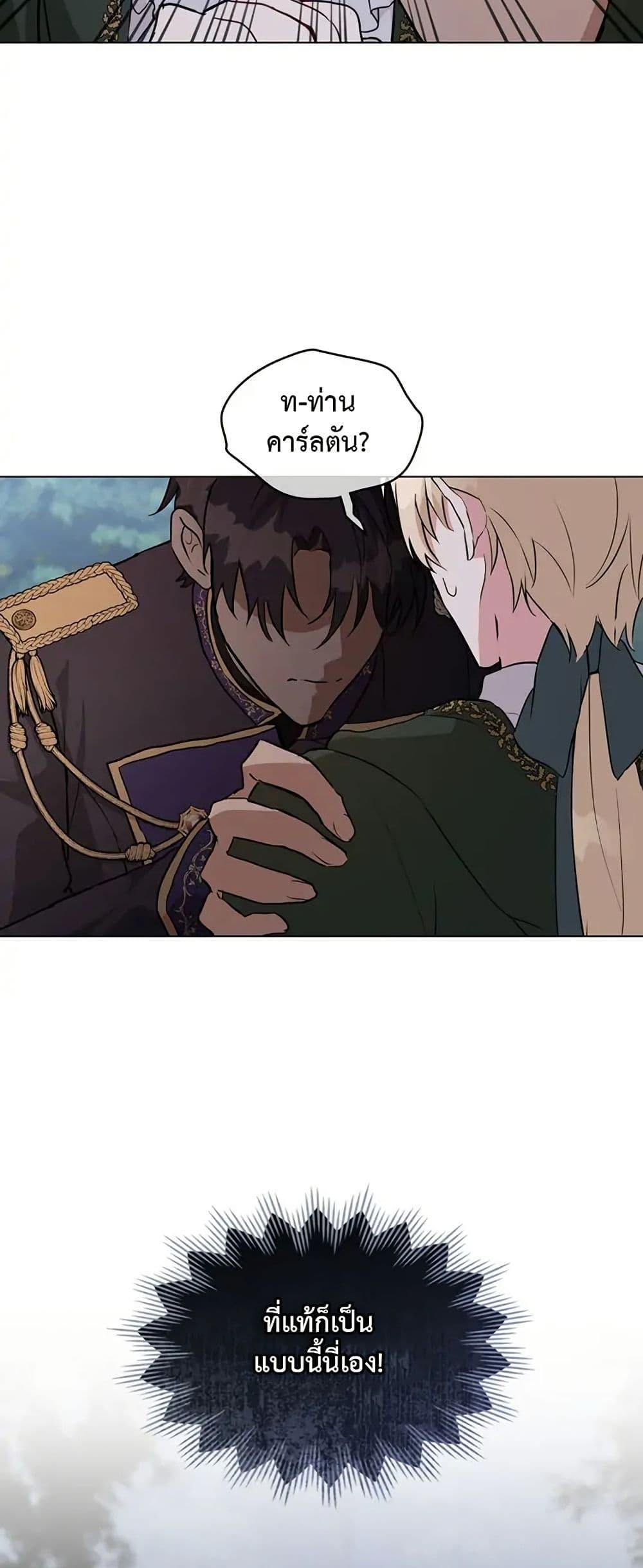 Manga-lc-com อ่านมังงะ อ่านการ์ตูน ออนไลน์ ฟรี The Fallen Duke & the Knight Who Hated Him ตอนที่ 1 2 3 4 5 6 7 8 9 10 11 12 13 14 ฟรี ไม่มีโฆษณา Manga-lc - อ่าน มังงะ อ่าน การ์ตูน ออนไลน์ อ่านมังงะ ฟรี