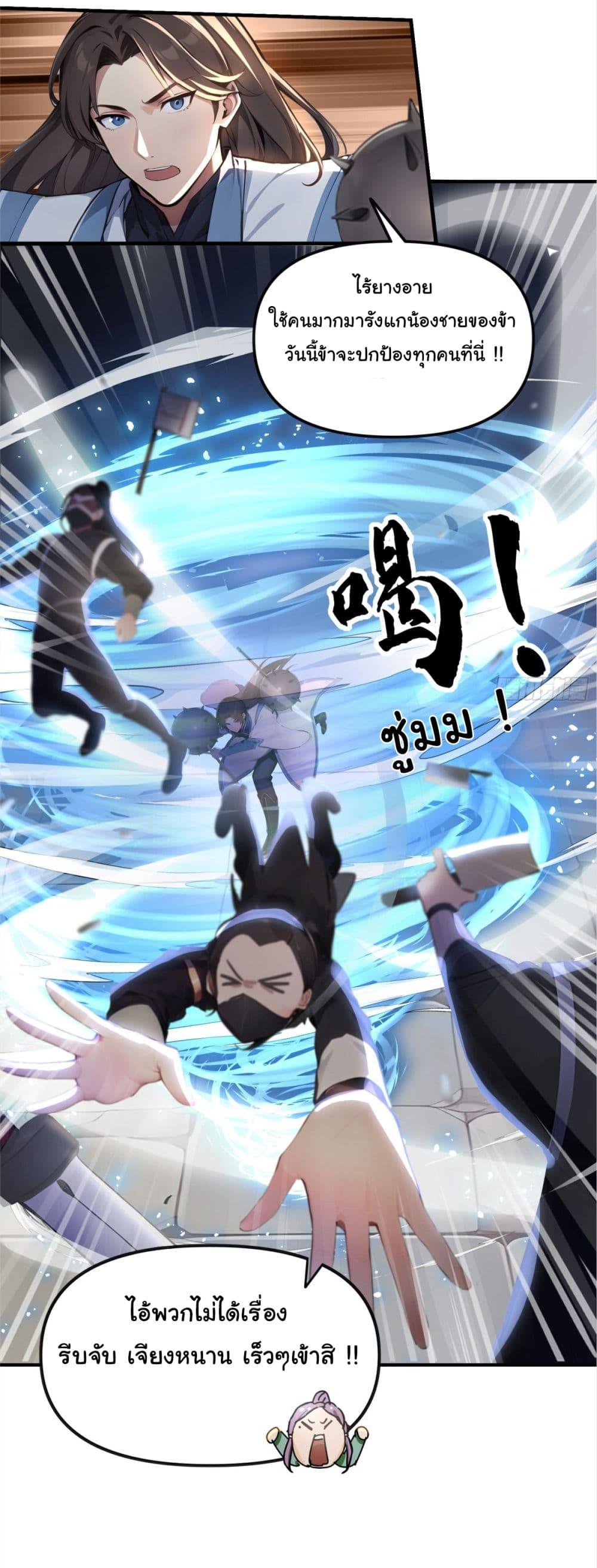 Manga-lc-com อ่านมังงะ อ่านการ์ตูน ออนไลน์ ฟรี I Upset Millions of Cultivators ตอนที่ 1 2 3 4 5 6 7 8 9 10 11 12 13 14 ฟรี ไม่มีโฆษณา Manga-lc - อ่าน มังงะ อ่าน การ์ตูน ออนไลน์ อ่านมังงะ ฟรี