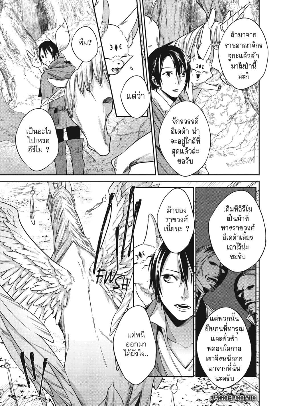 Manga-lc-com อ่านมังงะ อ่านการ์ตูน ออนไลน์ ฟรี Reborn as a Barrier Master ตอนที่ 1 2 3 4 5 6 7 8 9 10 11 12 13 14 ฟรี ไม่มีโฆษณา Manga-lc - อ่าน มังงะ อ่าน การ์ตูน ออนไลน์ อ่านมังงะ ฟรี
