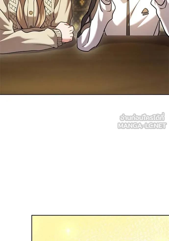 ออร่าดาราอัจฉริยะ ตอนที่ 61 รูปที่ 57