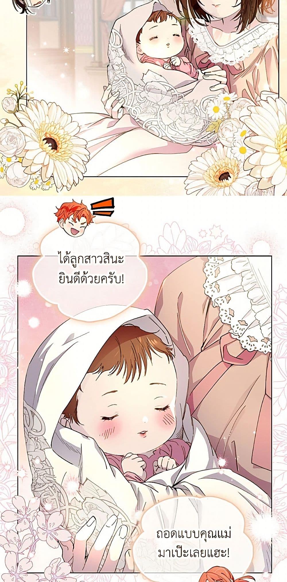 Manga-lc-com อ่านมังงะ อ่านการ์ตูน ออนไลน์ ฟรี Miss Not-So Sidekick ตอนที่ 1 2 3 4 5 6 7 8 9 10 11 12 13 14 ฟรี ไม่มีโฆษณา Manga-lc - อ่าน มังงะ อ่าน การ์ตูน ออนไลน์ อ่านมังงะ ฟรี
