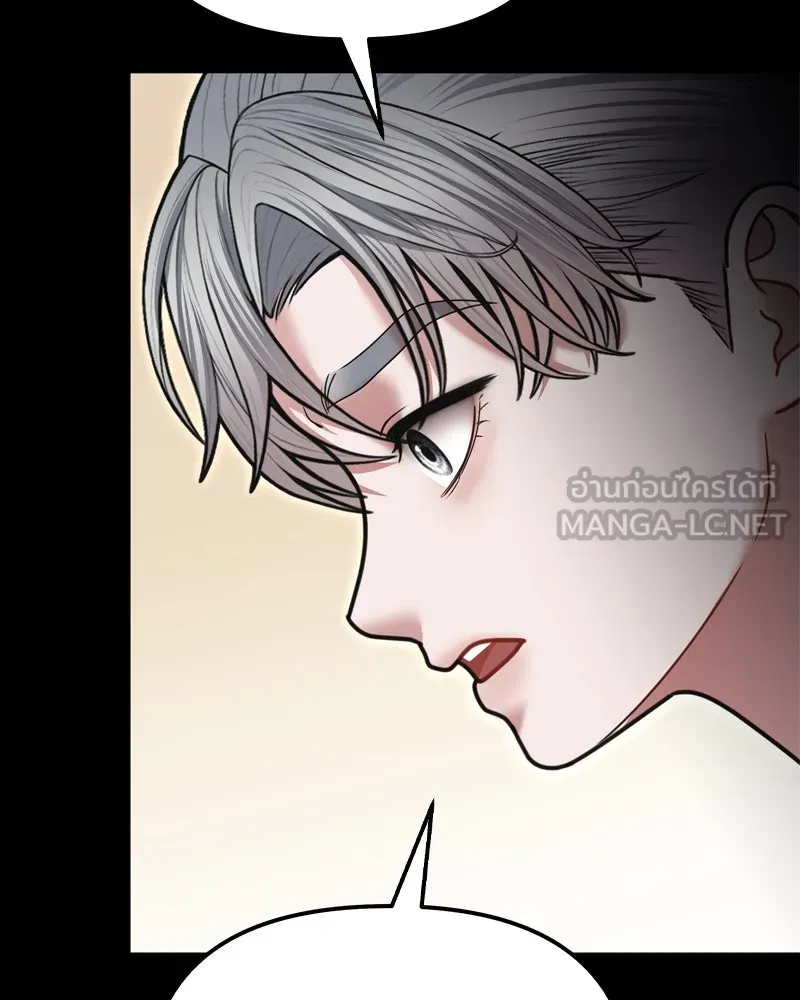 จ้า แม่คนสวย ตอนที่ 12 รูปที่ 66