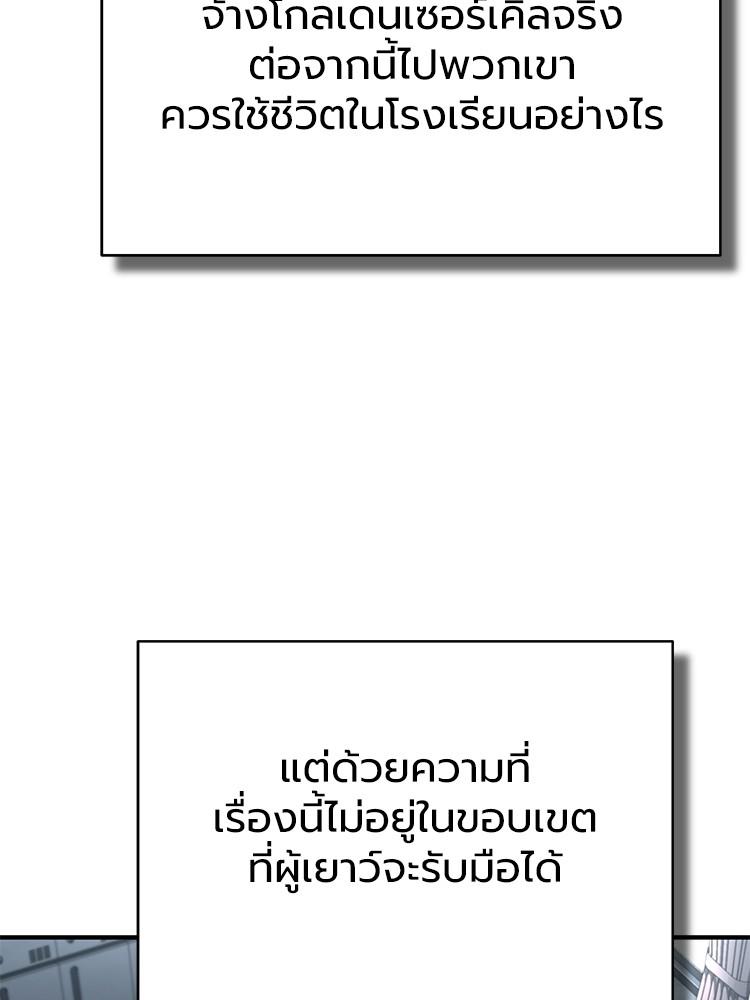 Doujin-Lc- อ่าน โดจิน มังฮวา เกาหลี ญี่ปุ่น จีน แปลไทย Devil Returns To School Days ตอนที่ 1 2 3 4 5 6 7 8 9 10 11 12 13 14 ฟรี ไม่มีโฆษณา อ่าน โดจิน Manhwa เกาหลี ญี่ปุ่น จีน เรามีครบ คัดมาให้เน้นๆ โดจิน 18+ รับประกันความฟินโดย  Doujin Lc