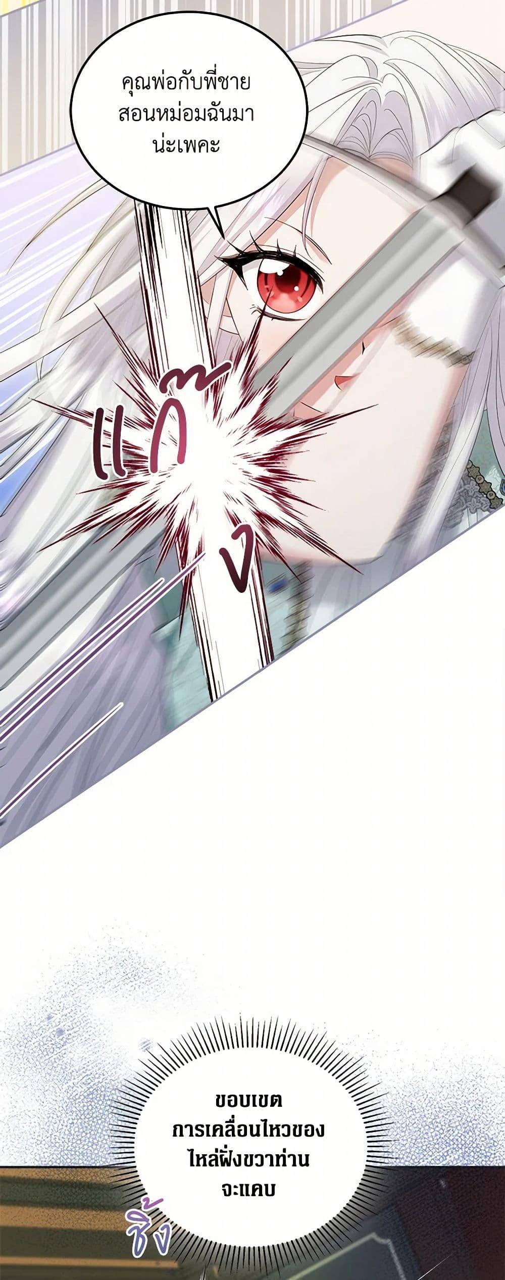 Manga-lc-com อ่านมังงะ อ่านการ์ตูน ออนไลน์ ฟรี The Hero’s Ready to Retire ตอนที่ 1 2 3 4 5 6 7 8 9 10 11 12 13 14 ฟรี ไม่มีโฆษณา Manga-lc - อ่าน มังงะ อ่าน การ์ตูน ออนไลน์ อ่านมังงะ ฟรี