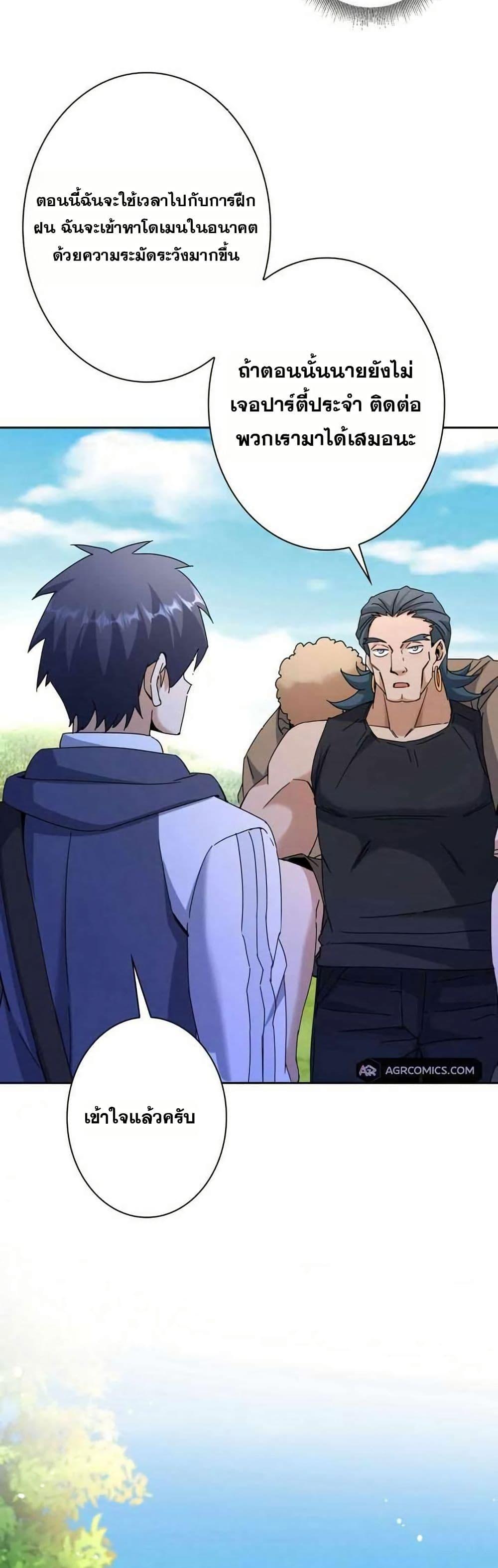 Manga-lc-com อ่านมังงะ อ่านการ์ตูน ออนไลน์ ฟรี Aiming for Maximal Level in a Post-Apocalyptic World ตอนที่ 1 2 3 4 5 6 7 8 9 10 11 12 13 14 ฟรี ไม่มีโฆษณา Manga-lc - อ่าน มังงะ อ่าน การ์ตูน ออนไลน์ อ่านมังงะ ฟรี