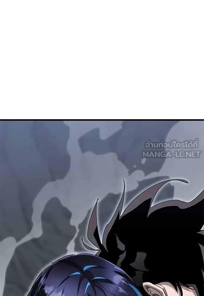 ยมราชลงทัณฑ์ ตอนที่ 97 รูปที่ 308