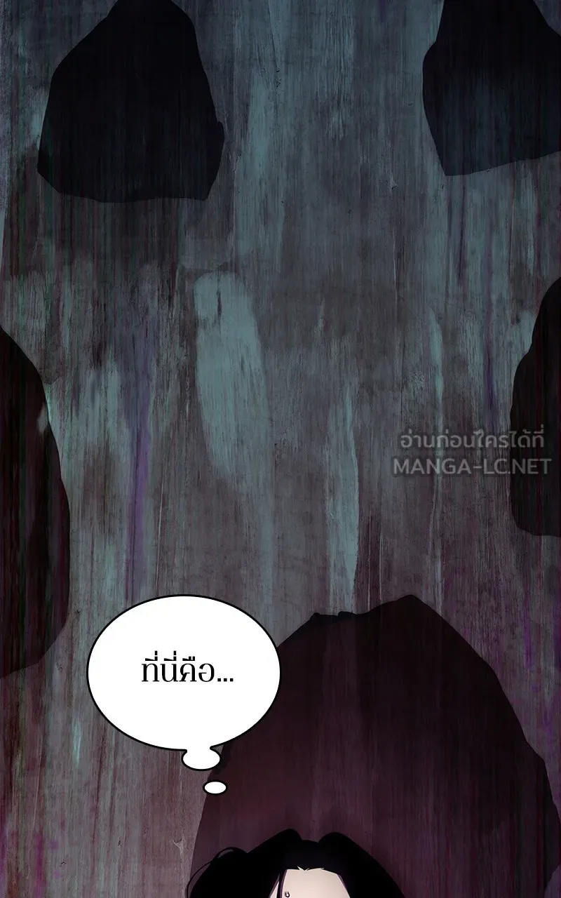 Omniscient Reader อ่านชะตาวันสิ้นโลก ตอนที่ 32 ความรักของคิมดกจา (3) รูปที่ 78