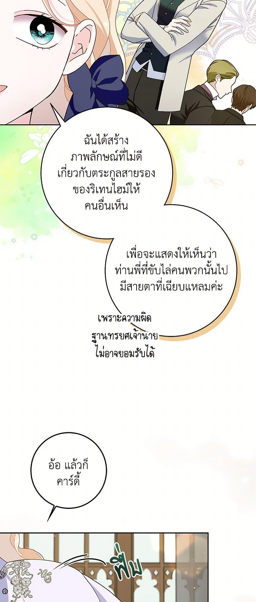 Manga-lc-com อ่านมังงะ อ่านการ์ตูน ออนไลน์ ฟรี Please Marry Me Again! ตอนที่ 1 2 3 4 5 6 7 8 9 10 11 12 13 14 ฟรี ไม่มีโฆษณา Manga-lc - อ่าน มังงะ อ่าน การ์ตูน ออนไลน์ อ่านมังงะ ฟรี