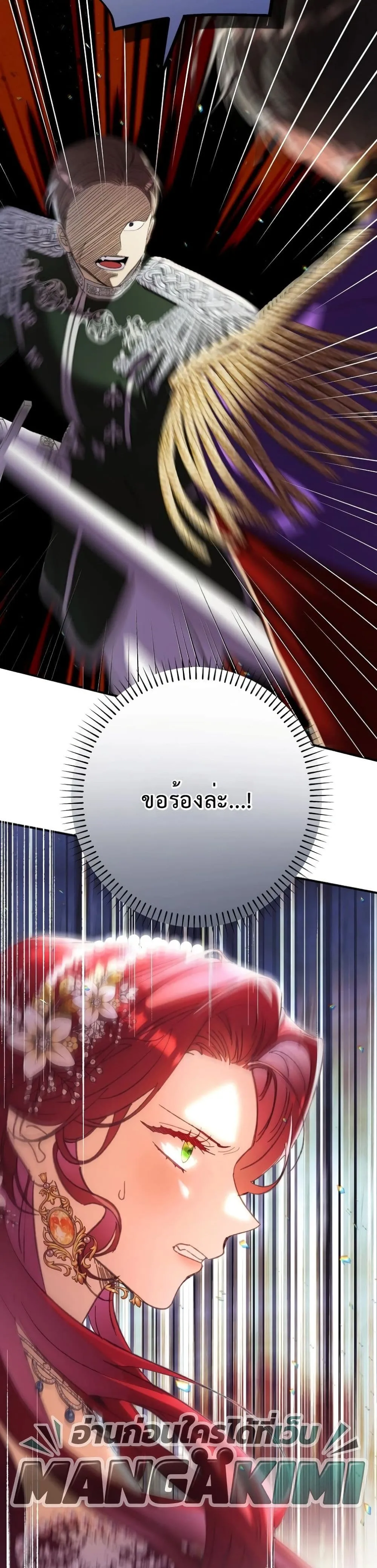 Manga-lc-com อ่านมังงะ อ่านการ์ตูน ออนไลน์ ฟรี I Faked a Pregnancy, but My Husband Returned ตอนที่ 1 2 3 4 5 6 7 8 9 10 11 12 13 14 ฟรี ไม่มีโฆษณา Manga-lc - อ่าน มังงะ อ่าน การ์ตูน ออนไลน์ อ่านมังงะ ฟรี