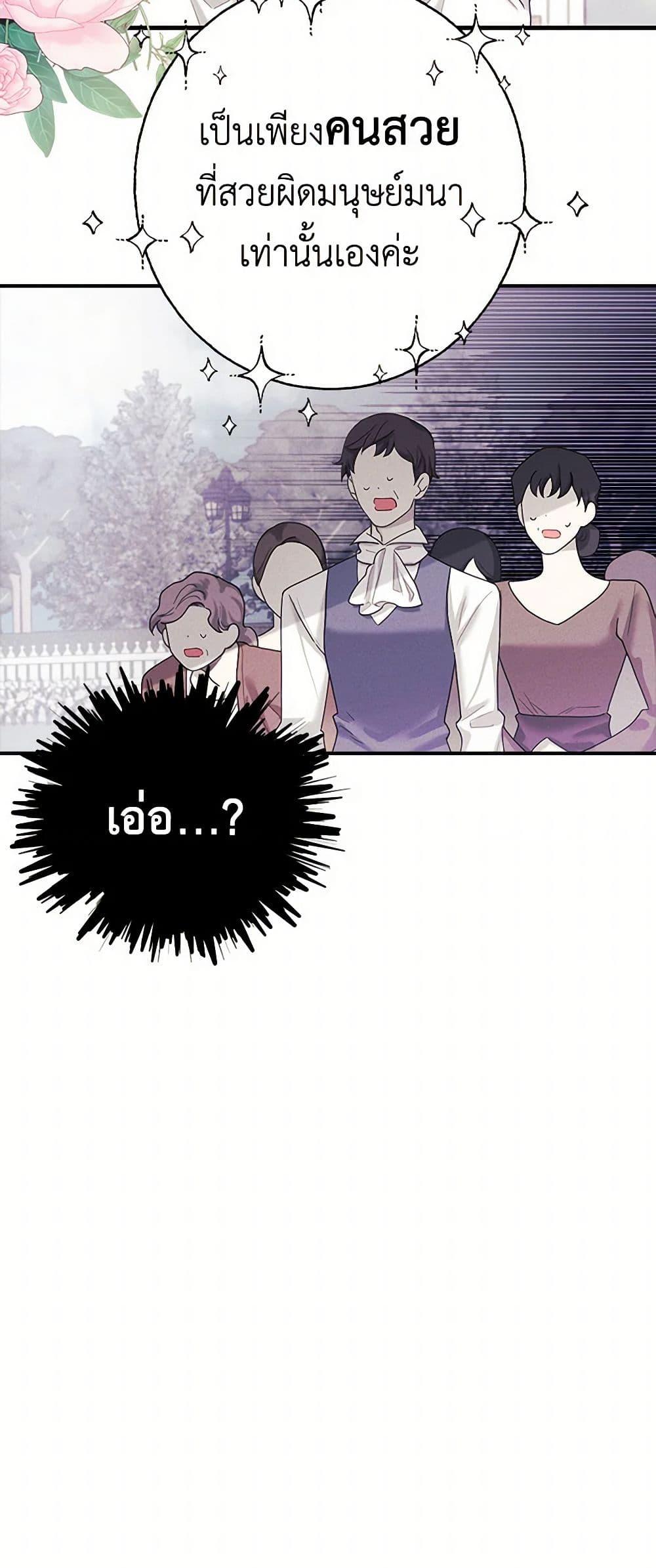 Manga-lc-com อ่านมังงะ อ่านการ์ตูน ออนไลน์ ฟรี The Princess’s Doll Shop ตอนที่ 1 2 3 4 5 6 7 8 9 10 11 12 13 14 ฟรี ไม่มีโฆษณา Manga-lc - อ่าน มังงะ อ่าน การ์ตูน ออนไลน์ อ่านมังงะ ฟรี