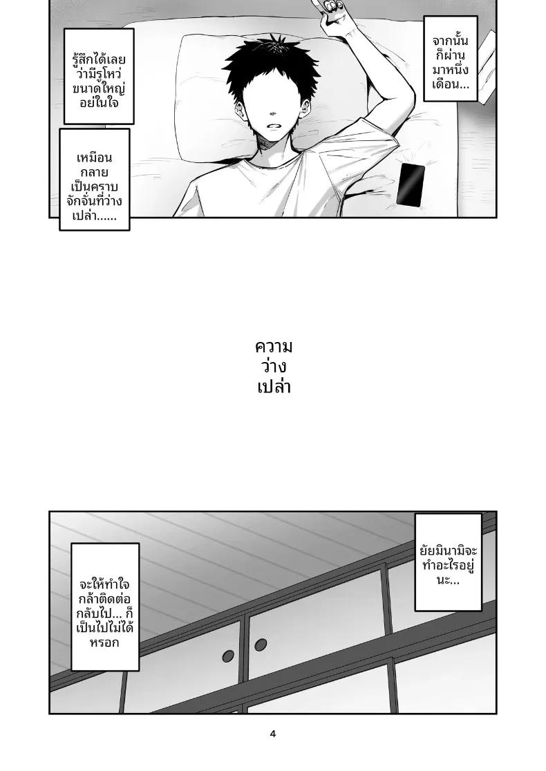 Doujin-Lc- อ่าน โดจิน มังฮวา เกาหลี ญี่ปุ่น จีน แปลไทย สาวที่เรียกมาดันเป็นเเม่ของเเฟนเก่า (Hotate-chan) ตอนที่ 1 2 3 4 5 6 7 8 9 10 11 12 13 14 ฟรี ไม่มีโฆษณา อ่าน โดจิน Manhwa เกาหลี ญี่ปุ่น จีน เรามีครบ คัดมาให้เน้นๆ โดจิน 18+ รับประกันความฟินโดย  Doujin Lc