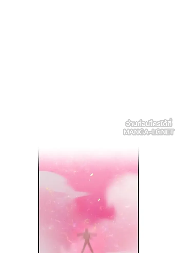 ฮันเตอร์สกิลโกง ตอนที่ 56 รูปที่ 150