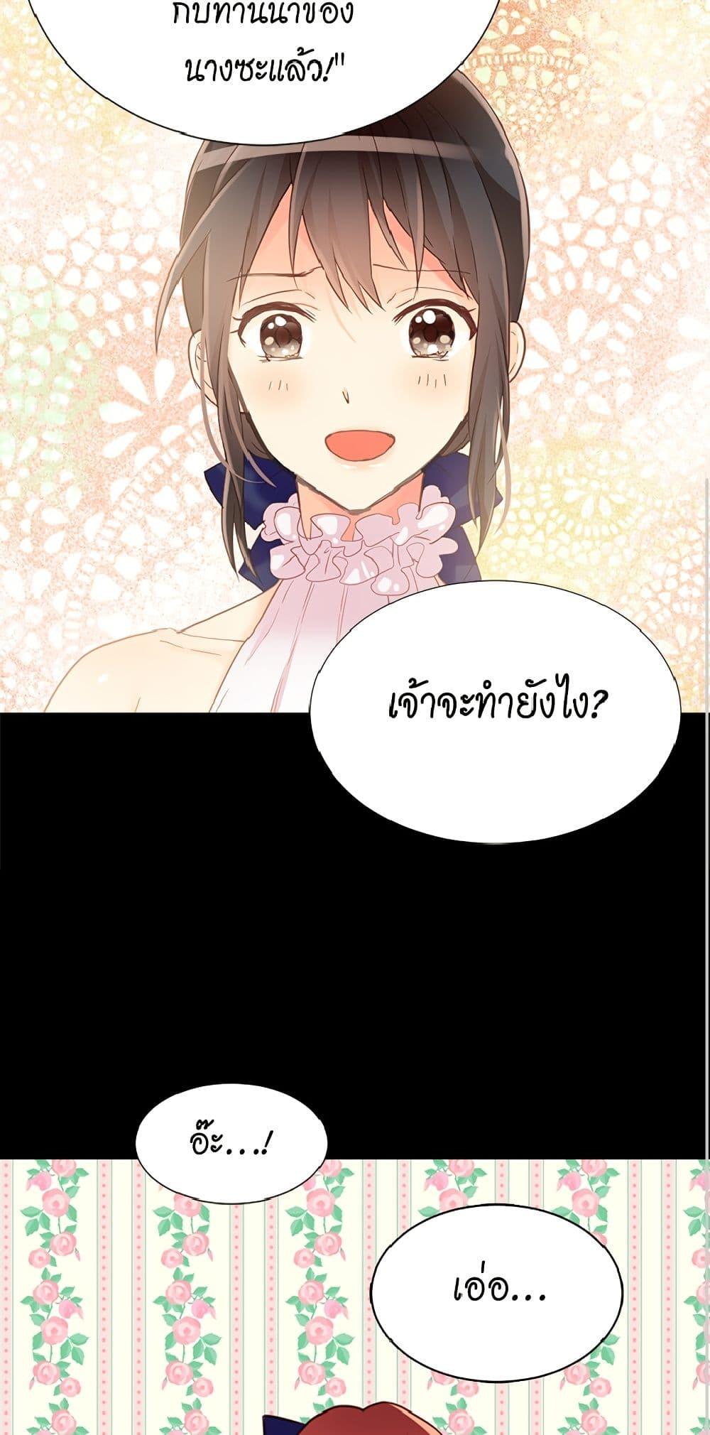 Manga-lc-com อ่านมังงะ อ่านการ์ตูน ออนไลน์ ฟรี Isekai Empress ตอนที่ 1 2 3 4 5 6 7 8 9 10 11 12 13 14 ฟรี ไม่มีโฆษณา Manga-lc - อ่าน มังงะ อ่าน การ์ตูน ออนไลน์ อ่านมังงะ ฟรี