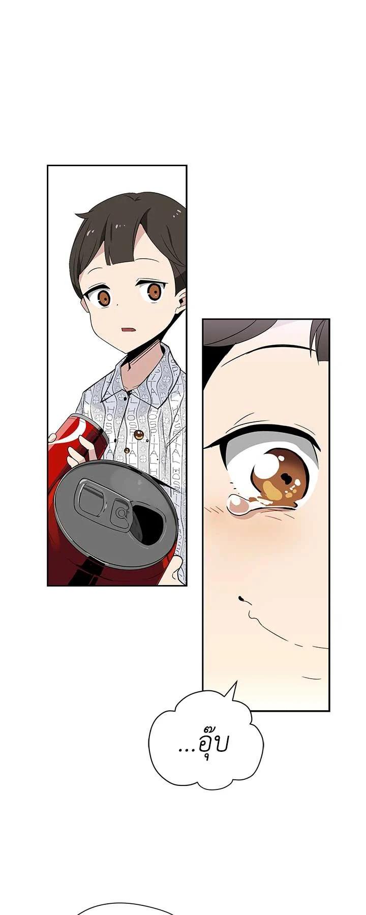 Manga-lc-com อ่านมังงะ อ่านการ์ตูน ออนไลน์ ฟรี The Descent of the Demonic Master ตอนที่ 1 2 3 4 5 6 7 8 9 10 11 12 13 14 ฟรี ไม่มีโฆษณา Manga-lc - อ่าน มังงะ อ่าน การ์ตูน ออนไลน์ อ่านมังงะ ฟรี