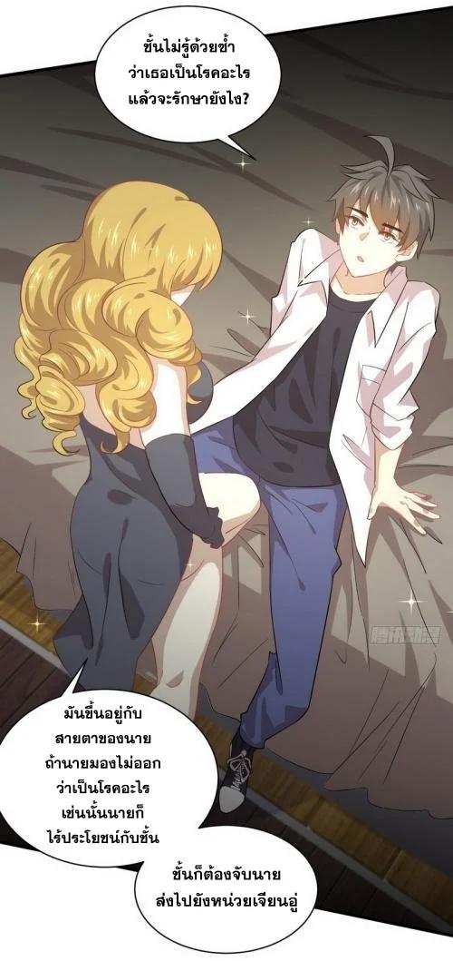 Manga-lc-com อ่านมังงะ อ่านการ์ตูน ออนไลน์ ฟรี Immortal Swordsman in the Reverse World ตอนที่ 1 2 3 4 5 6 7 8 9 10 11 12 13 14 ฟรี ไม่มีโฆษณา Manga-lc - อ่าน มังงะ อ่าน การ์ตูน ออนไลน์ อ่านมังงะ ฟรี