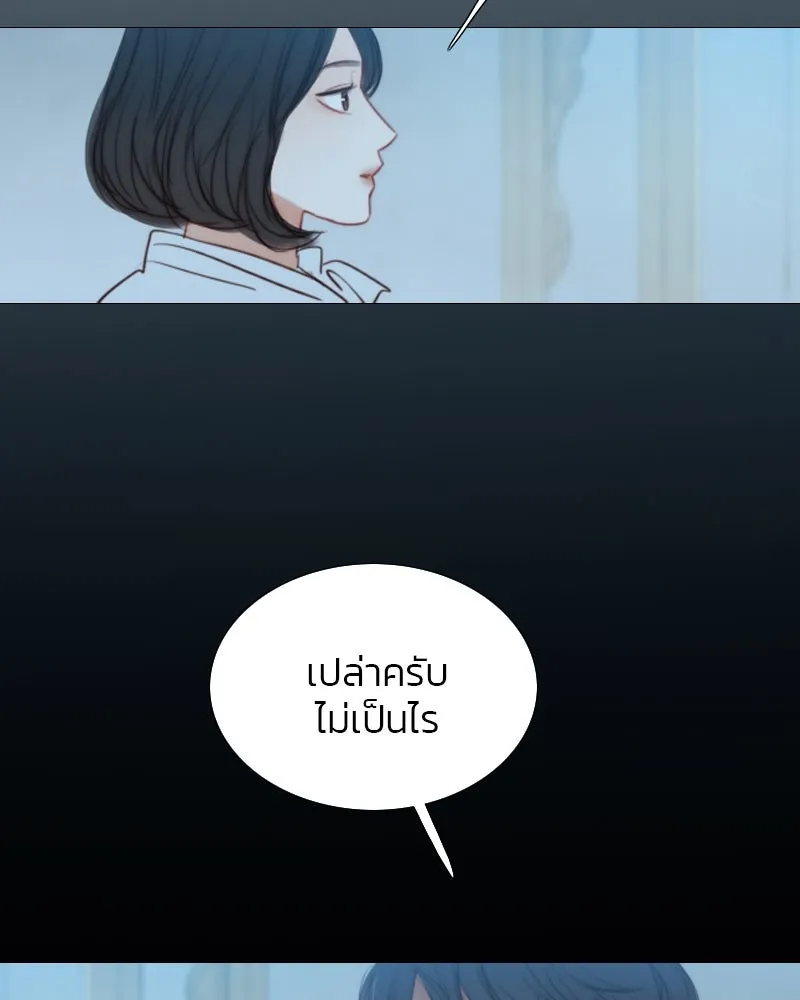 เซเรน่า ตอนที่ 18 รูปที่ 110