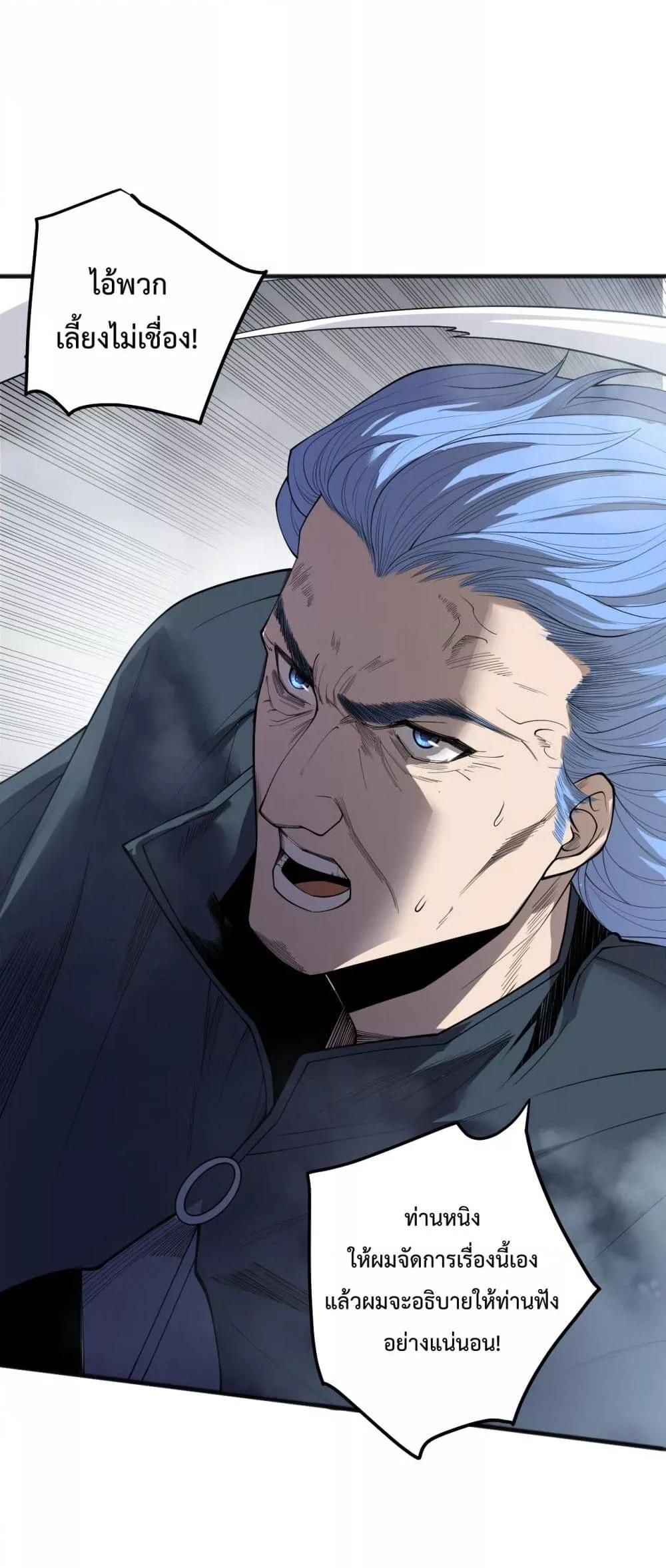 Manga-lc-com อ่านมังงะ อ่านการ์ตูน ออนไลน์ ฟรี NecromancerKin ตอนที่ 1 2 3 4 5 6 7 8 9 10 11 12 13 14 ฟรี ไม่มีโฆษณา Manga-lc - อ่าน มังงะ อ่าน การ์ตูน ออนไลน์ อ่านมังงะ ฟรี