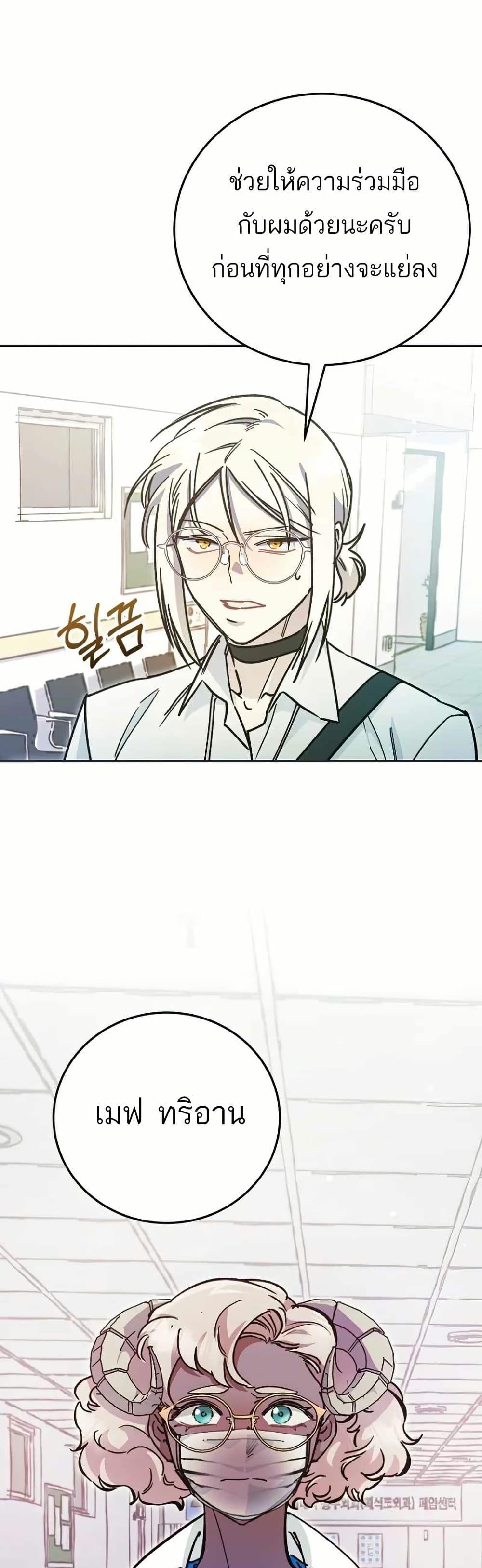 Manga-lc-com อ่านมังงะ อ่านการ์ตูน ออนไลน์ ฟรี I Became a Civil Servant in a Magical World ตอนที่ 1 2 3 4 5 6 7 8 9 10 11 12 13 14 ฟรี ไม่มีโฆษณา Manga-lc - อ่าน มังงะ อ่าน การ์ตูน ออนไลน์ อ่านมังงะ ฟรี