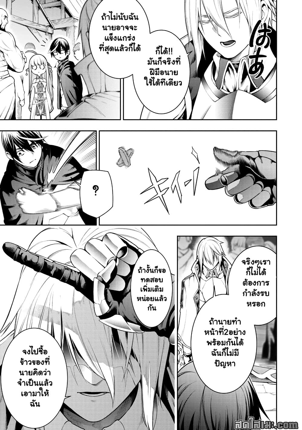 Manga-lc-com อ่านมังงะ อ่านการ์ตูน ออนไลน์ ฟรี Tsuihou Sareru Tabi ni Skill o Te ni Ireta Ore ga 100 no Ise ตอนที่ 1 2 3 4 5 6 7 8 9 10 11 12 13 14 ฟรี ไม่มีโฆษณา Manga-lc - อ่าน มังงะ อ่าน การ์ตูน ออนไลน์ อ่านมังงะ ฟรี