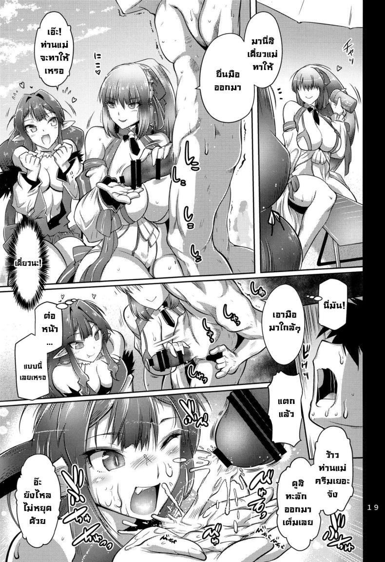 Doujin-Lc- อ่าน โดจิน มังฮวา เกาหลี ญี่ปุ่น จีน แปลไทย ริมทะเลกลางฝูงชน (C103) [Kin-Youbi (FRYDAY)] Maguwari Okisaki (FateGrand Order) ตอนที่ 1 2 3 4 5 6 7 8 9 10 11 12 13 14 ฟรี ไม่มีโฆษณา อ่าน โดจิน Manhwa เกาหลี ญี่ปุ่น จีน เรามีครบ คัดมาให้เน้นๆ โดจิน 18+ รับประกันความฟินโดย  Doujin Lc