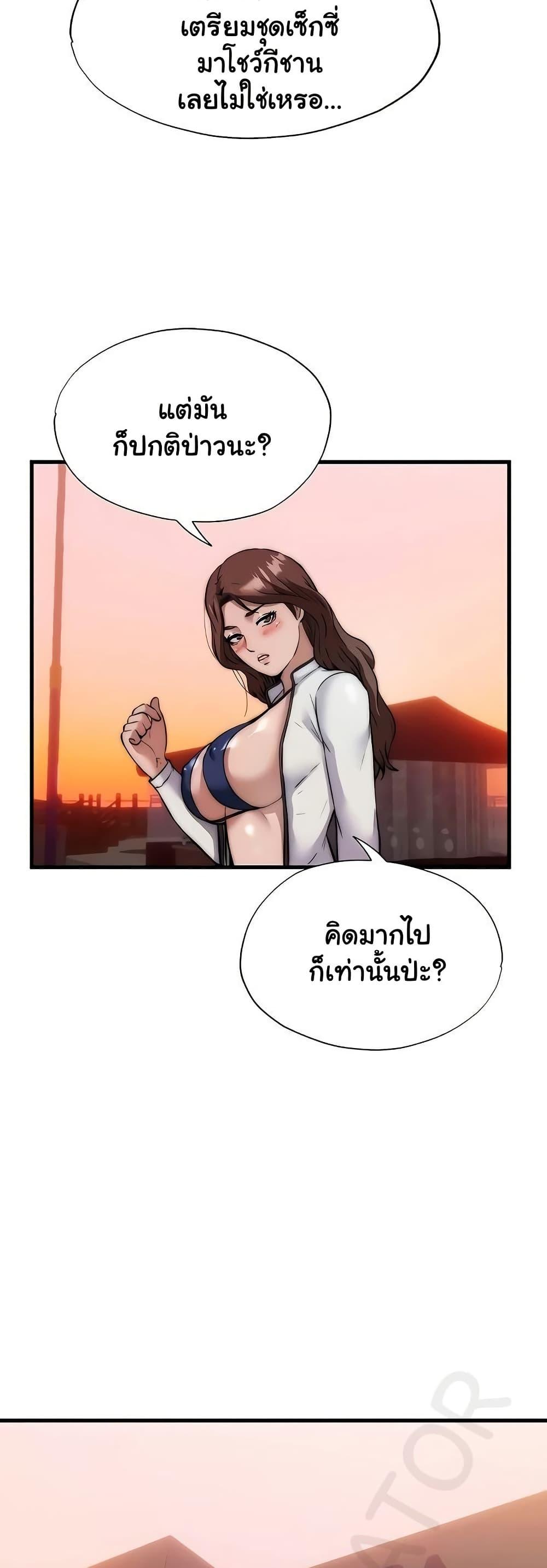 Doujin-Lc- อ่าน โดจิน มังฮวา เกาหลี ญี่ปุ่น จีน แปลไทย A Situation Full ตอนที่ 1 2 3 4 5 6 7 8 9 10 11 12 13 14 ฟรี ไม่มีโฆษณา อ่าน โดจิน Manhwa เกาหลี ญี่ปุ่น จีน เรามีครบ คัดมาให้เน้นๆ โดจิน 18+ รับประกันความฟินโดย  Doujin Lc