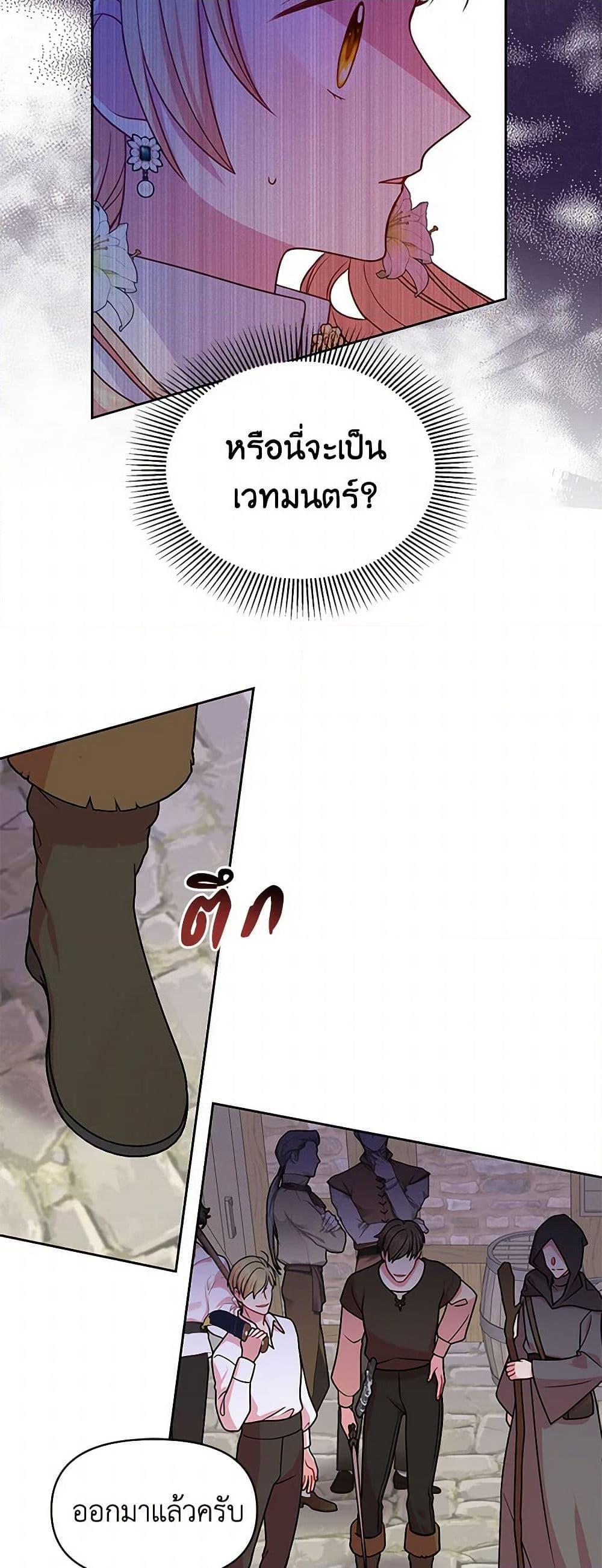 Manga-lc-com อ่านมังงะ อ่านการ์ตูน ออนไลน์ ฟรี My BFF is a Tyrant in Training ตอนที่ 1 2 3 4 5 6 7 8 9 10 11 12 13 14 ฟรี ไม่มีโฆษณา Manga-lc - อ่าน มังงะ อ่าน การ์ตูน ออนไลน์ อ่านมังงะ ฟรี