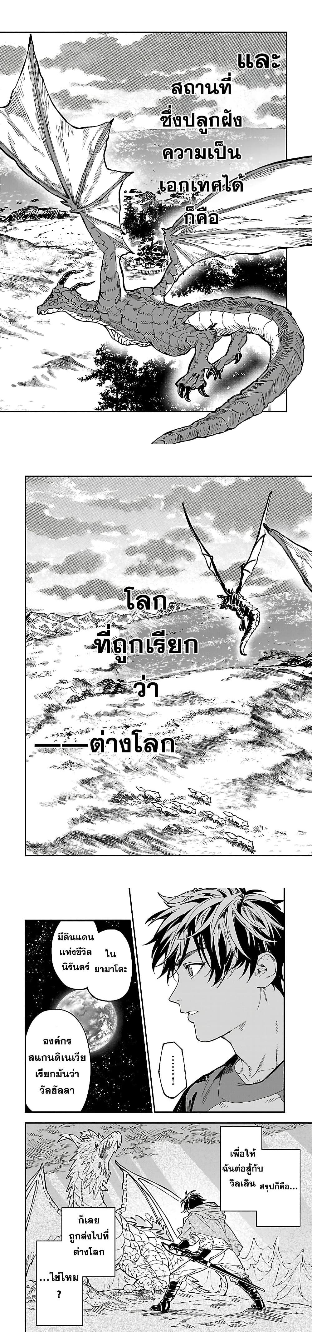 Manga-lc-com อ่านมังงะ อ่านการ์ตูน ออนไลน์ ฟรี A Middle-Aged Man Who Returns From Another World Goes ตอนที่ 1 2 3 4 5 6 7 8 9 10 11 12 13 14 ฟรี ไม่มีโฆษณา Manga-lc - อ่าน มังงะ อ่าน การ์ตูน ออนไลน์ อ่านมังงะ ฟรี