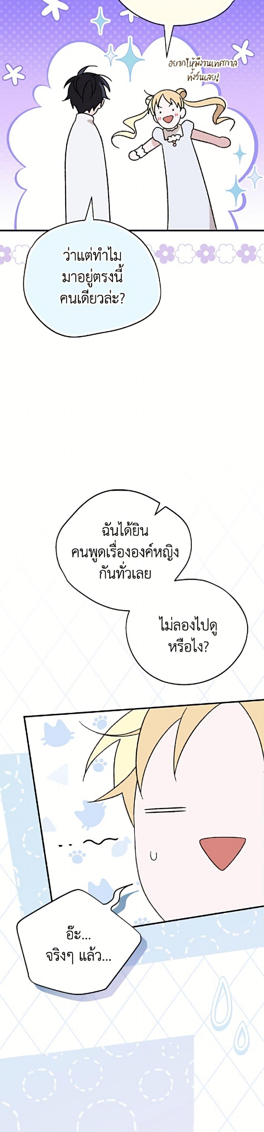 Manga-lc-com อ่านมังงะ อ่านการ์ตูน ออนไลน์ ฟรี I Was Just Having Fun With the Time Limit ตอนที่ 1 2 3 4 5 6 7 8 9 10 11 12 13 14 ฟรี ไม่มีโฆษณา Manga-lc - อ่าน มังงะ อ่าน การ์ตูน ออนไลน์ อ่านมังงะ ฟรี