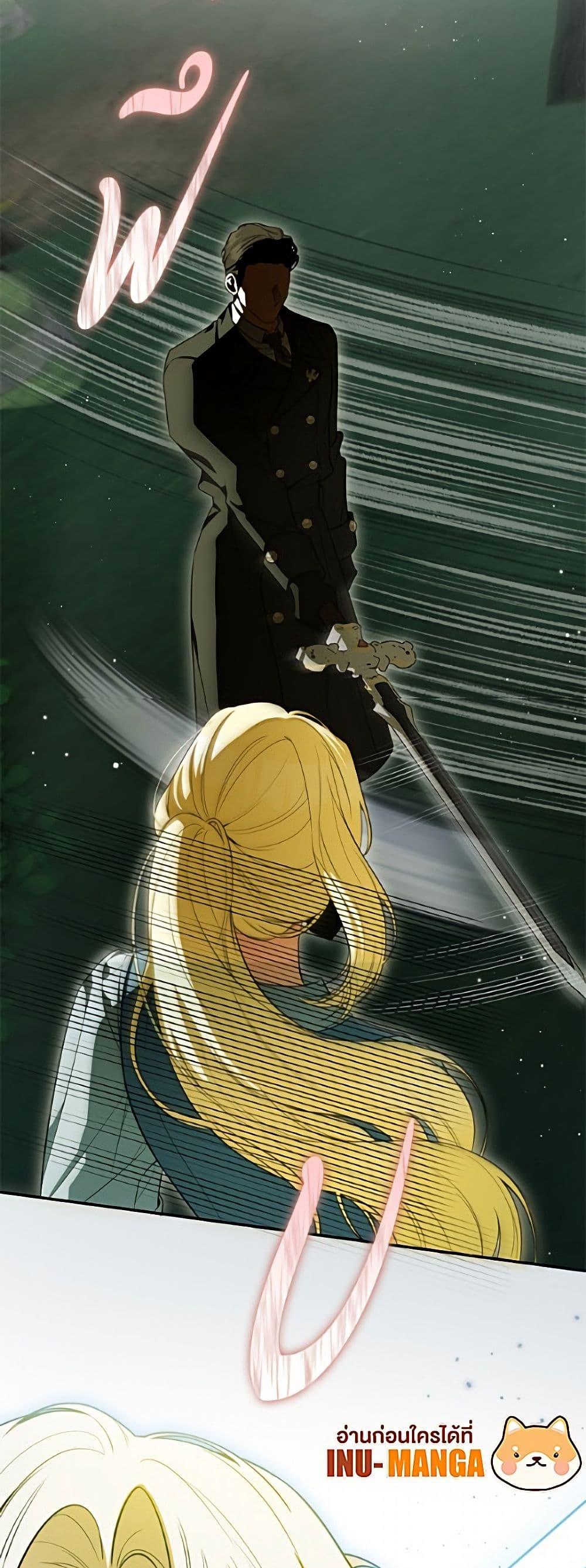 Manga-lc-com อ่านมังงะ อ่านการ์ตูน ออนไลน์ ฟรี I Think I’ve Been Possessed Somewhere ตอนที่ 1 2 3 4 5 6 7 8 9 10 11 12 13 14 ฟรี ไม่มีโฆษณา Manga-lc - อ่าน มังงะ อ่าน การ์ตูน ออนไลน์ อ่านมังงะ ฟรี