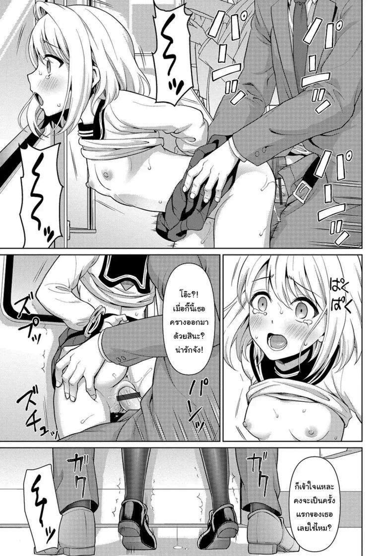 Doujin-Lc- อ่าน โดจิน มังฮวา เกาหลี ญี่ปุ่น จีน แปลไทย คุณลุงลามกกับเด็กน้อยไม่ยอมพูด [F Taku (Anma)] Mukuchi Shoujo no Chikan Higai ตอนที่ 1 2 3 4 5 6 7 8 9 10 11 12 13 14 ฟรี ไม่มีโฆษณา อ่าน โดจิน Manhwa เกาหลี ญี่ปุ่น จีน เรามีครบ คัดมาให้เน้นๆ โดจิน 18+ รับประกันความฟินโดย  Doujin Lc