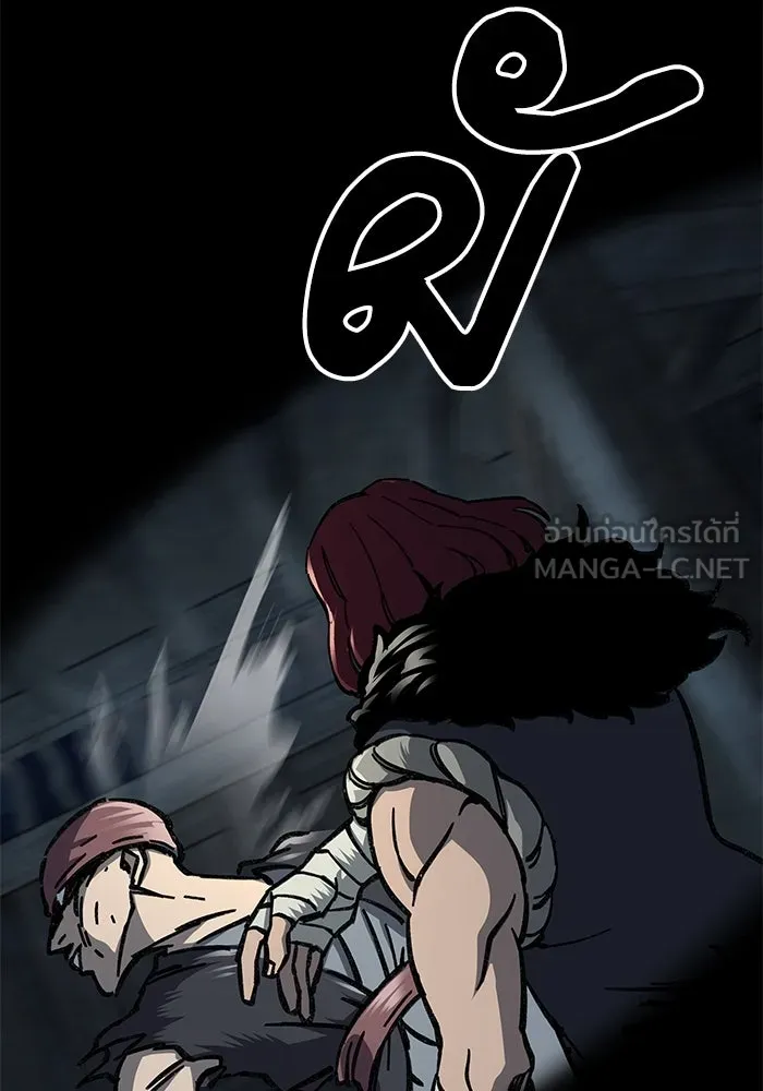 คุณปู่จอมยุทธกับหลานสาวสุดแกร่ง ตอนที่ 3 รูปที่ 237