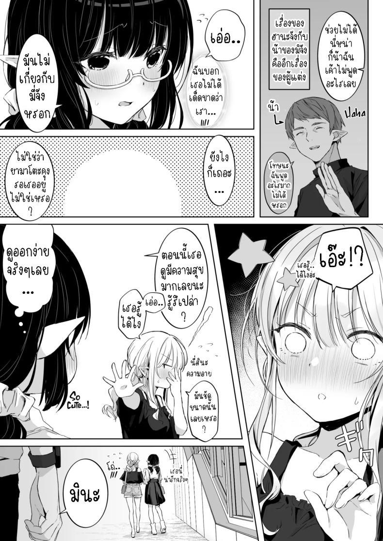 Doujin-Lc- อ่าน โดจิน มังฮวา เกาหลี ญี่ปุ่น จีน แปลไทย แฟนหนุ่มแสนดี จัดหนักจัดเต็ม[Rockydou (Akane)] Ecchi no Toki Dake, Chotto S. ～Fudan wa Otonashii Kareshi ni Hitasura Yasashiku Semerareru～ ตอนที่ 1 2 3 4 5 6 7 8 9 10 11 12 13 14 ฟรี ไม่มีโฆษณา อ่าน โดจิน Manhwa เกาหลี ญี่ปุ่น จีน เรามีครบ คัดมาให้เน้นๆ โดจิน 18+ รับประกันความฟินโดย  Doujin Lc