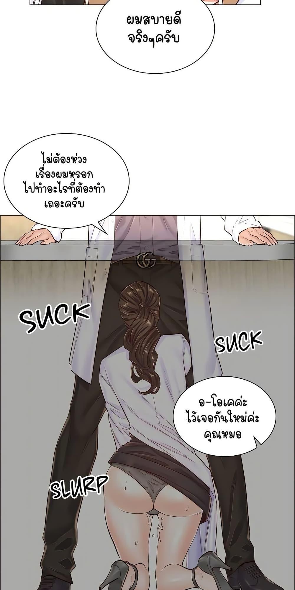 Doujin-Lc- อ่าน โดจิน มังฮวา เกาหลี ญี่ปุ่น จีน แปลไทย The Game Fatal Doctor ตอนที่ 1 2 3 4 5 6 7 8 9 10 11 12 13 14 ฟรี ไม่มีโฆษณา อ่าน โดจิน Manhwa เกาหลี ญี่ปุ่น จีน เรามีครบ คัดมาให้เน้นๆ โดจิน 18+ รับประกันความฟินโดย  Doujin Lc