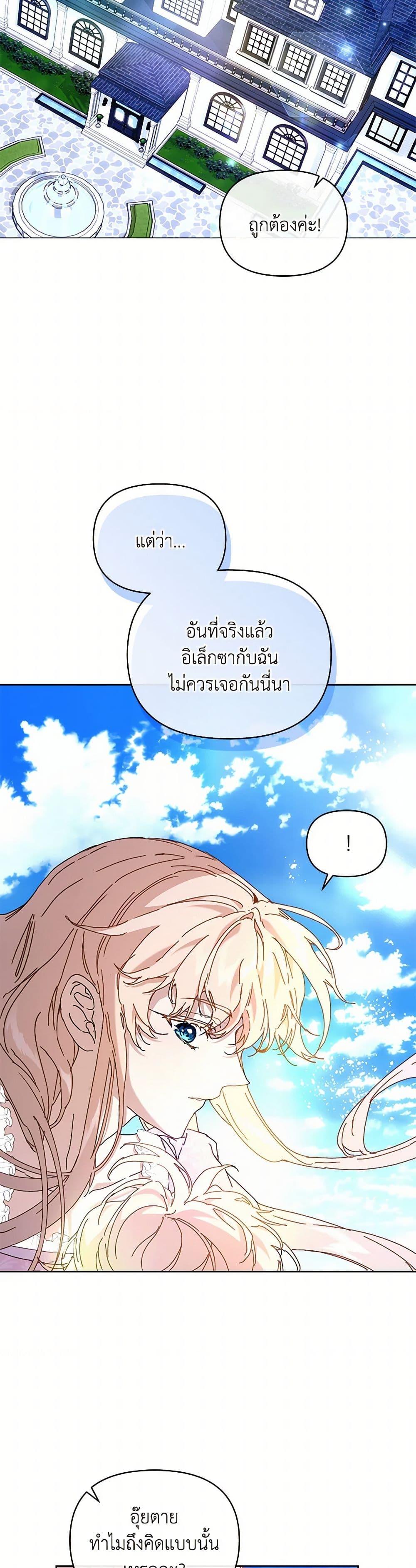Manga-lc-com อ่านมังงะ อ่านการ์ตูน ออนไลน์ ฟรี I’m the Villainous Male Lead’s Terminally-Ill Aunt ตอนที่ 1 2 3 4 5 6 7 8 9 10 11 12 13 14 ฟรี ไม่มีโฆษณา Manga-lc - อ่าน มังงะ อ่าน การ์ตูน ออนไลน์ อ่านมังงะ ฟรี