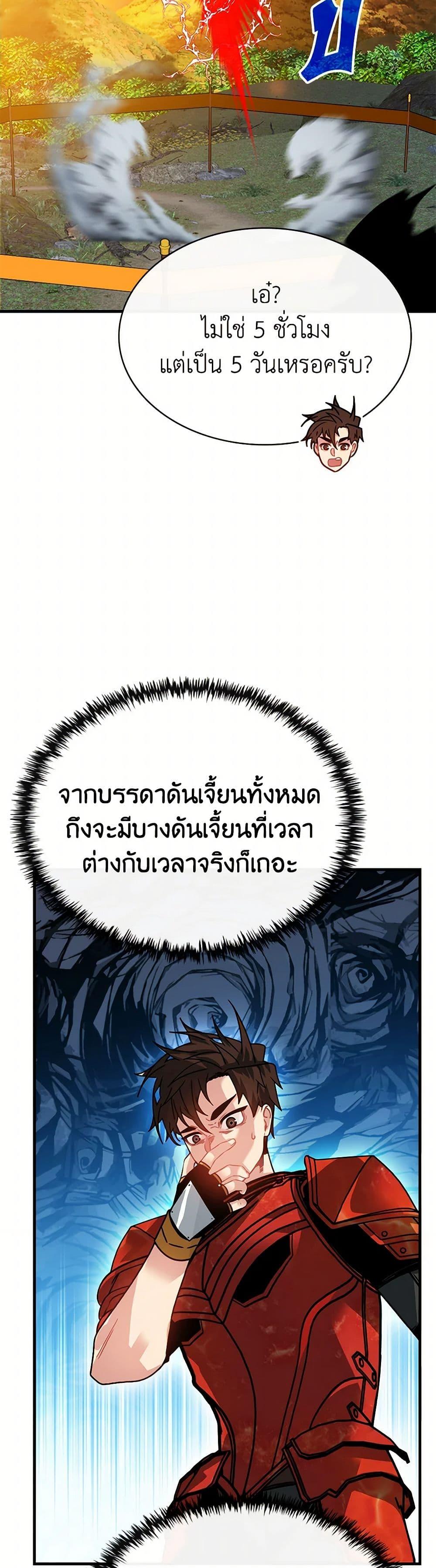 Manga-lc-com อ่านมังงะ อ่านการ์ตูน ออนไลน์ ฟรี SSS-Class Gacha Hunter ตอนที่ 1 2 3 4 5 6 7 8 9 10 11 12 13 14 ฟรี ไม่มีโฆษณา Manga-lc - อ่าน มังงะ อ่าน การ์ตูน ออนไลน์ อ่านมังงะ ฟรี