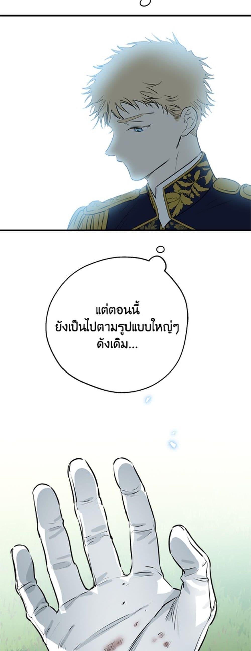 Manga-lc-com อ่านมังงะ อ่านการ์ตูน ออนไลน์ ฟรี The Strongest Characters in the World are Obsessed With Me ตอนที่ 1 2 3 4 5 6 7 8 9 10 11 12 13 14 ฟรี ไม่มีโฆษณา Manga-lc - อ่าน มังงะ อ่าน การ์ตูน ออนไลน์ อ่านมังงะ ฟรี