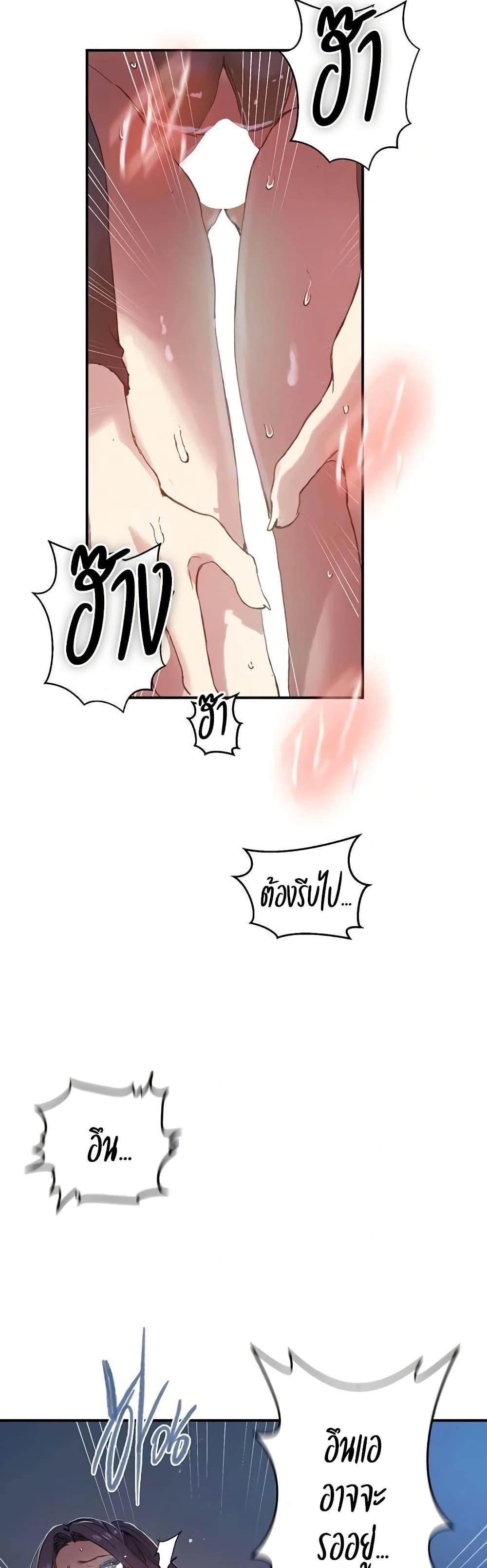 Doujin-Lc- อ่าน โดจิน มังฮวา เกาหลี ญี่ปุ่น จีน แปลไทย Secret Class ตอนที่ 1 2 3 4 5 6 7 8 9 10 11 12 13 14 ฟรี ไม่มีโฆษณา อ่าน โดจิน Manhwa เกาหลี ญี่ปุ่น จีน เรามีครบ คัดมาให้เน้นๆ โดจิน 18+ รับประกันความฟินโดย  Doujin Lc