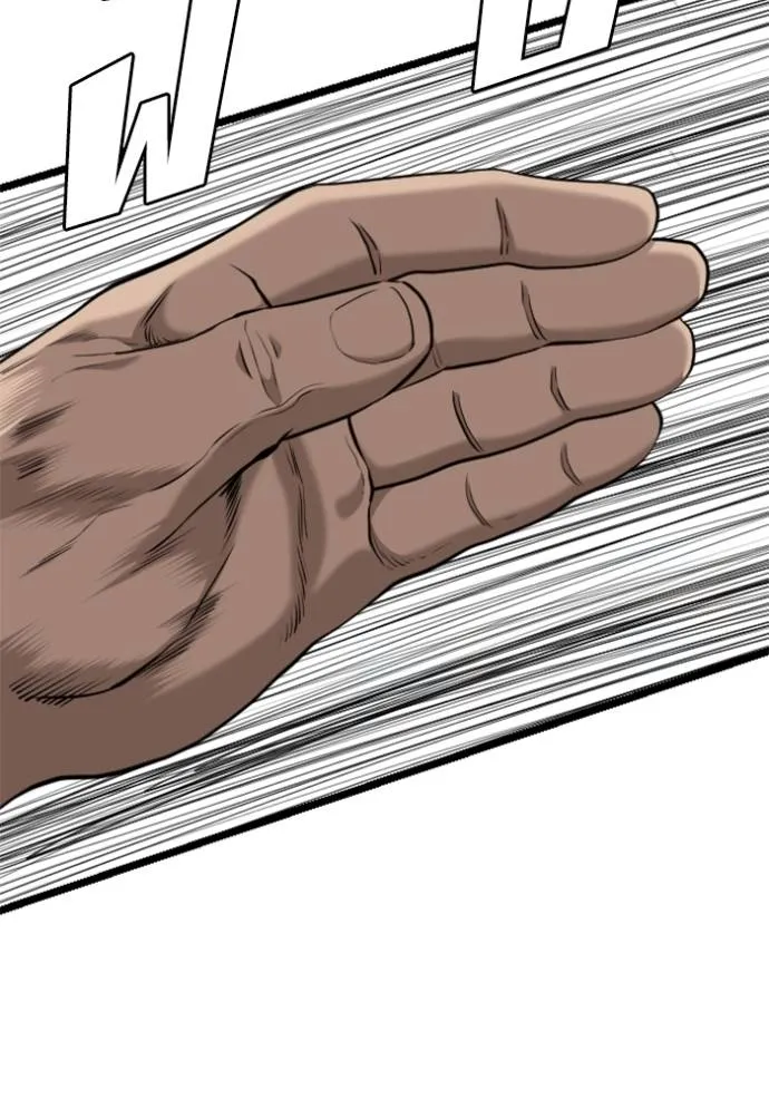 BAD GUY ตอนที่ 231 รูปที่ 43