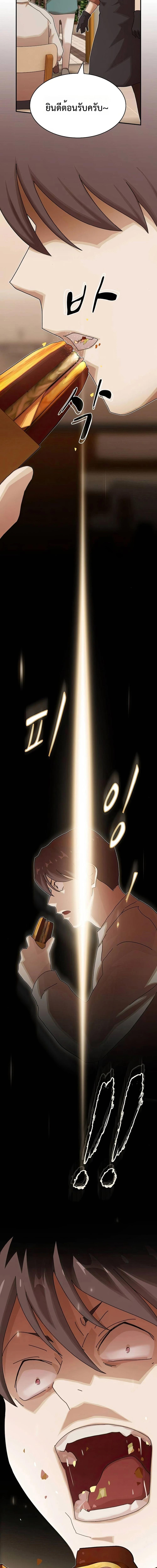 Manga-lc-com อ่านมังงะ อ่านการ์ตูน ออนไลน์ ฟรี The Genius Who Sees Through the World ตอนที่ 1 2 3 4 5 6 7 8 9 10 11 12 13 14 ฟรี ไม่มีโฆษณา Manga-lc - อ่าน มังงะ อ่าน การ์ตูน ออนไลน์ อ่านมังงะ ฟรี