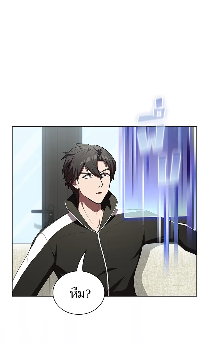 ผู้เล่นขั้นเทพแห่งหอคอยฝึกสอน ตอนที่ 120 รูปที่ 52