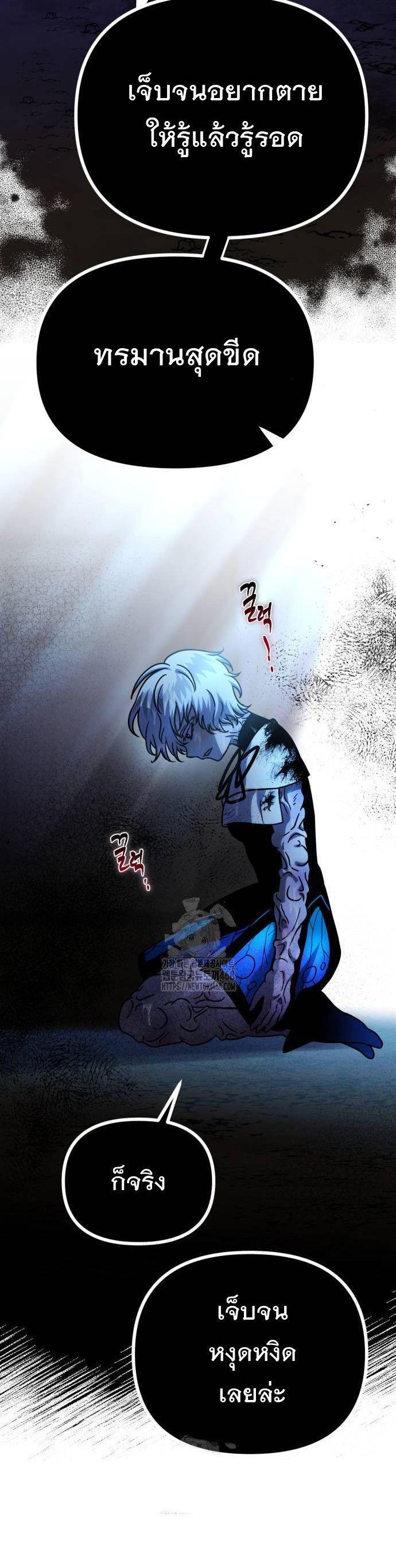 Manga-lc-com อ่านมังงะ อ่านการ์ตูน ออนไลน์ ฟรี Vampire’s Alchemy ตอนที่ 1 2 3 4 5 6 7 8 9 10 11 12 13 14 ฟรี ไม่มีโฆษณา Manga-lc - อ่าน มังงะ อ่าน การ์ตูน ออนไลน์ อ่านมังงะ ฟรี