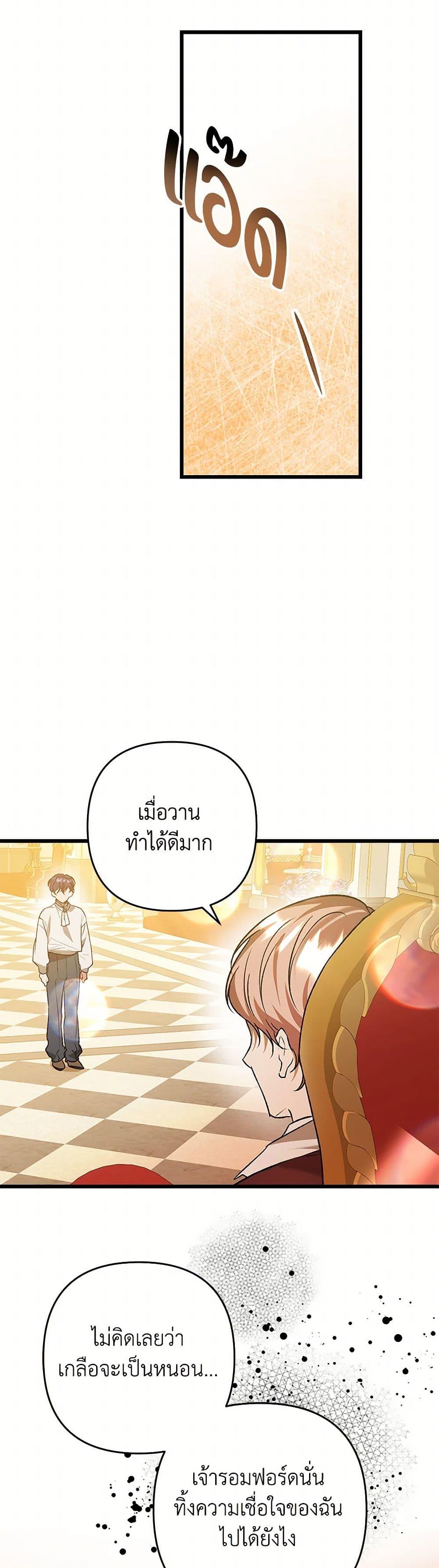Manga-lc-com อ่านมังงะ อ่านการ์ตูน ออนไลน์ ฟรี The Male Lead Proposed to Me ตอนที่ 1 2 3 4 5 6 7 8 9 10 11 12 13 14 ฟรี ไม่มีโฆษณา Manga-lc - อ่าน มังงะ อ่าน การ์ตูน ออนไลน์ อ่านมังงะ ฟรี
