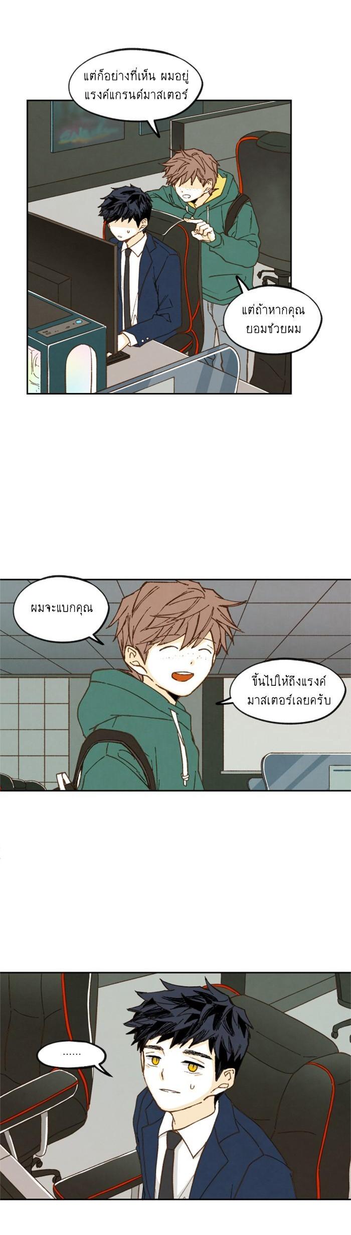 Manga-lc-com อ่านมังงะ อ่านการ์ตูน ออนไลน์ ฟรี How to Become a Dragon ตอนที่ 1 2 3 4 5 6 7 8 9 10 11 12 13 14 ฟรี ไม่มีโฆษณา Manga-lc - อ่าน มังงะ อ่าน การ์ตูน ออนไลน์ อ่านมังงะ ฟรี